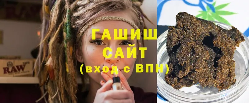 Гашиш индика сатива Хабаровск